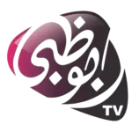 abu-dhabi-tv-logo copy-edited